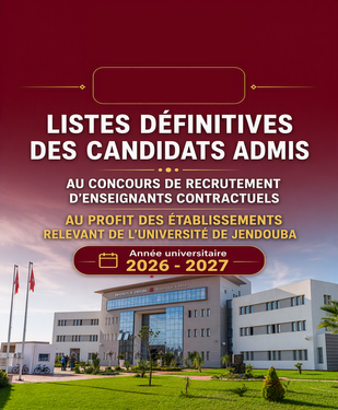 Listes des candidats admis au concours de recrutement d’enseignants contractuels au profit des établissements relevant de l’Université de Jendouba au titre de l’année universitaire 2026-2027. »
