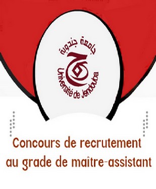 Concours de recrutement au grade de maître-assistant
