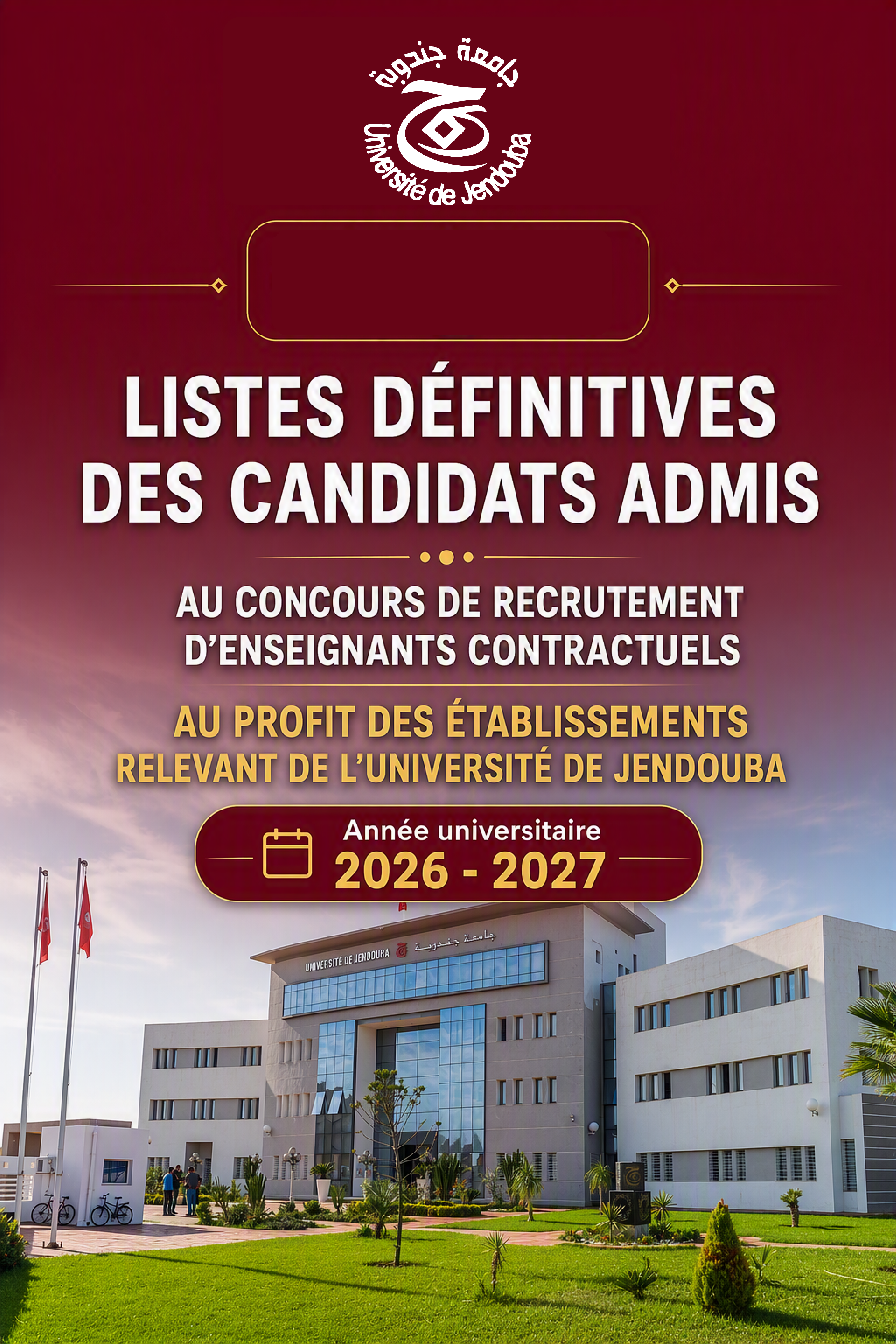 Listes des enseignants contractuels retenus pour l'année universitaire 2026-2027 spécialités BFA, BFV et génie biologique