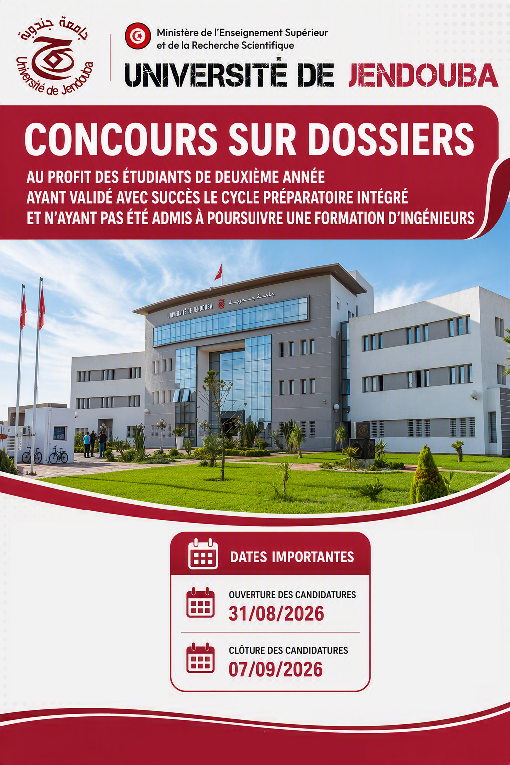 Concours sur dossiers au profit des étudiants de deuxième année ayant validé avec succès le cycle préparatoire intégré et n’ayant pas été admis à poursuivre une formation d’ingénieurs