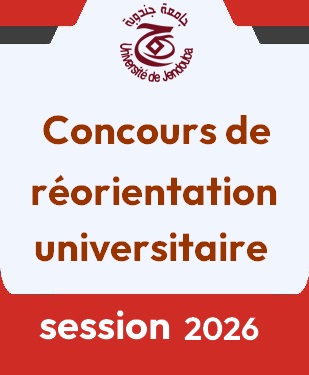 Les listes des candidats  admis pour passer les épreuves écrites au concours de réorientation universitaire (session 2026) en licence en sciences infirmières