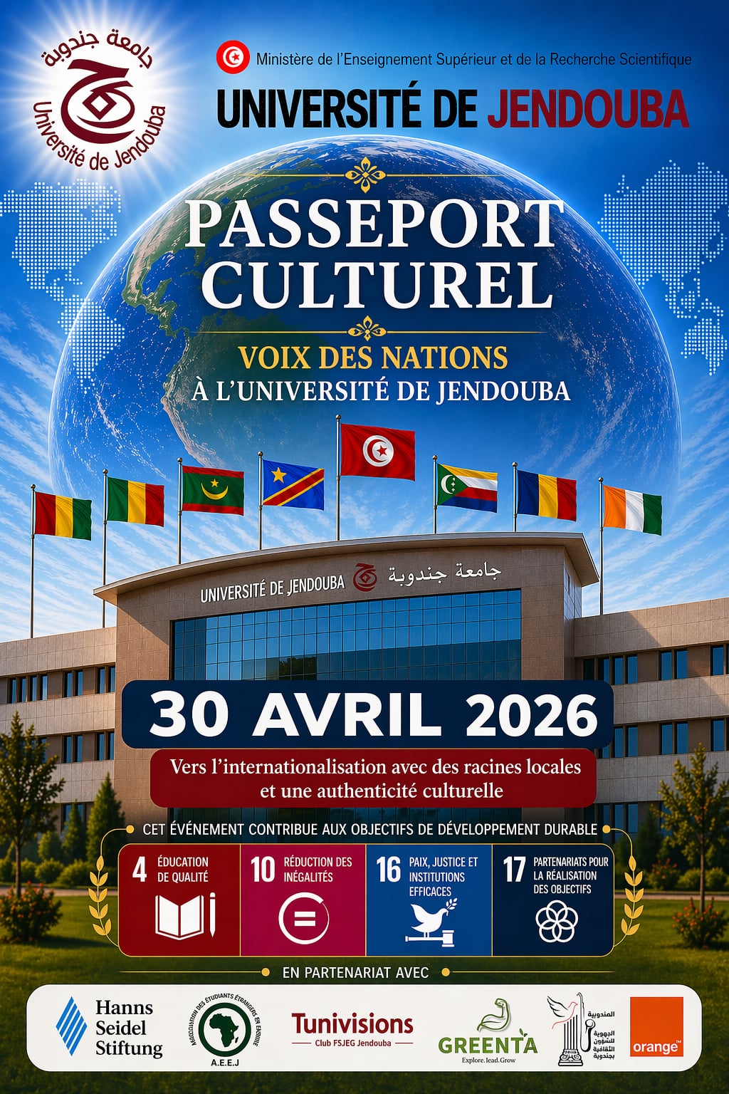 Journée culturelle à l’Université de Jendouba sous le thème : « Université de Jendouba, passeport culturel – Université de Jendouba, voix des nations »